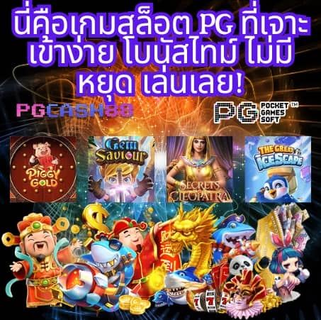 ผลบอลไลสด